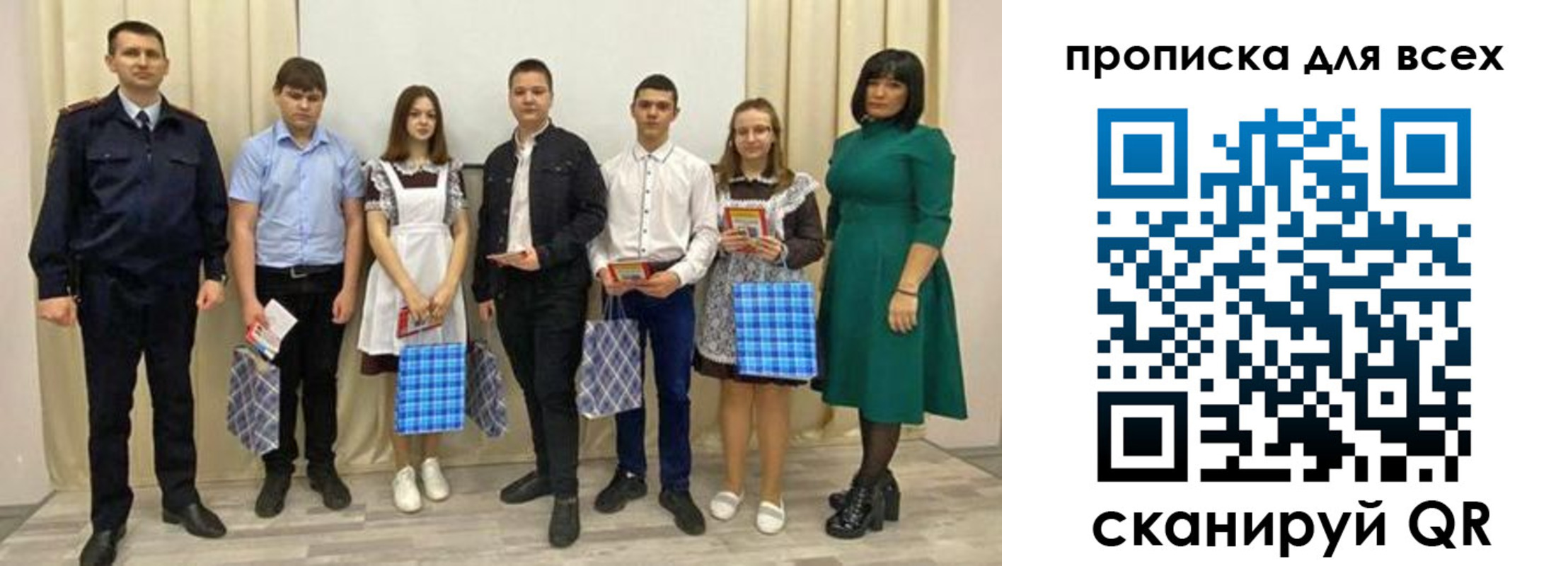 форма 3 в Вилюйске